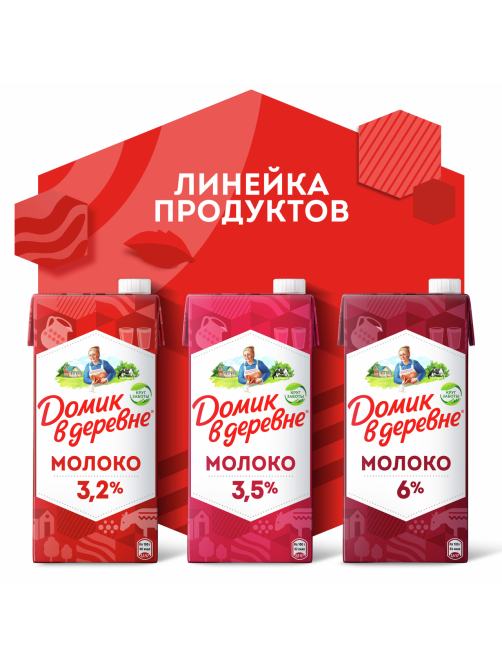 Молоко Домик в деревне ультрапастеризованное 3.2%, 950г