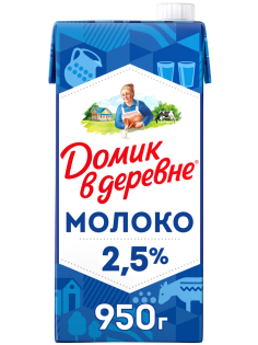 Молоко Домик в деревне ультрапастеризованное 2.5%, 950г