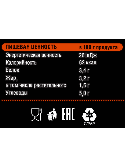 Напиток молокосодержащий Молти Бариста ультрапастеризованный 3.2%, 973мл