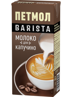 Молоко Петмол Barista ультрапастеризованное для капучино 3.2%, 1л