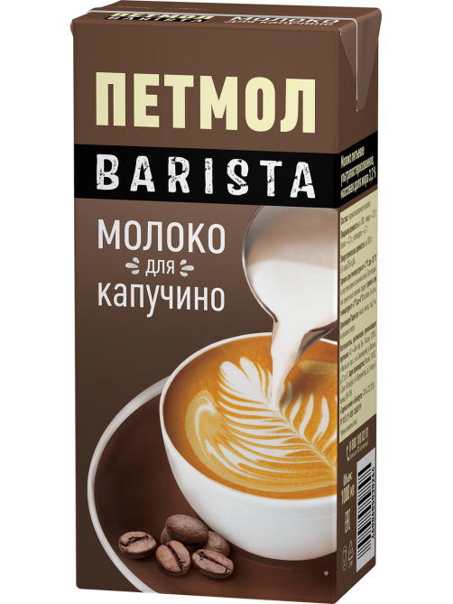Молоко Петмол Barista ультрапастеризованное для капучино 3.2%, 1л