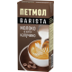 Молоко Петмол Barista ультрапастеризованное для капучино 3.2%, 1л