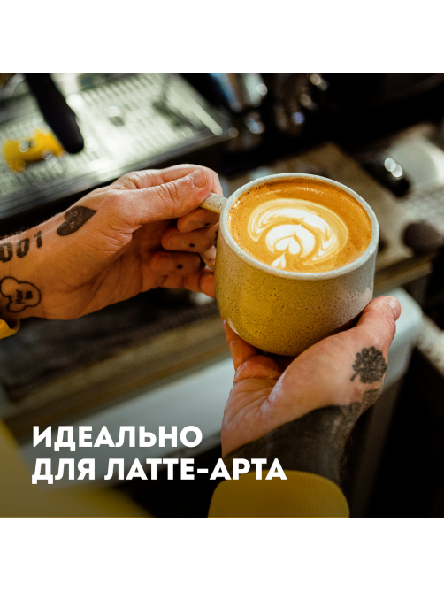 Молоко Эконива Профессиональная линия ультрапастеризованное 3.5%, 1л