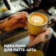 Молоко Эконива Профессиональная линия ультрапастеризованное 3.5%, 1л