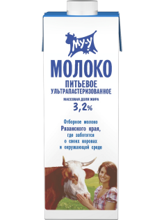 Молоко Му-у ультрапастеризованное 3.2%, 925мл
