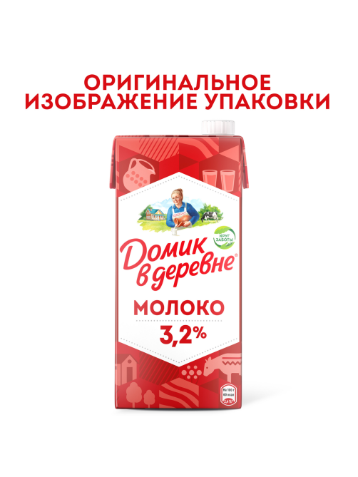 Молоко Домик в деревне ультрапастеризованное 3.2%, 950г x 12 шт