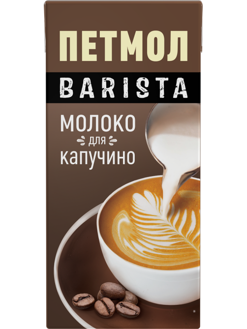 Молоко Петмол Barista ультрапастеризованное для капучино 3.2%, 1л