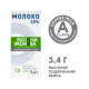 Молоко Эконива Профессиональная линия ультрапастеризованное 2.5%, 1л