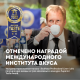 Молоко Эконива Профессиональная линия ультрапастеризованное 3.5%, 1л