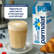 Молоко Parmalat ультрапастеризованное 1.8%, 1л
