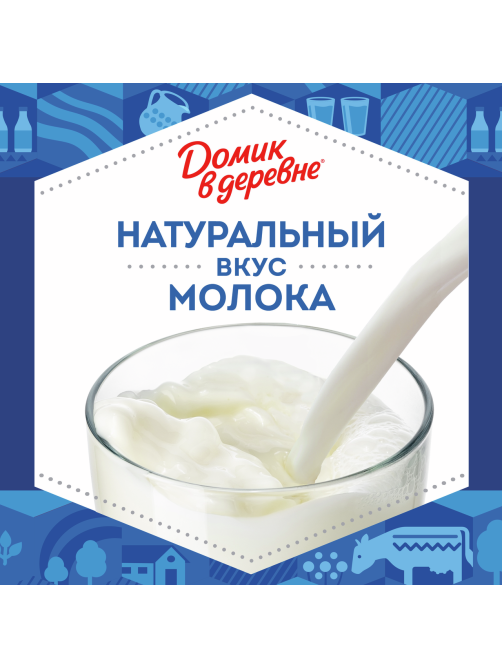 Молоко Домик в деревне ультрапастеризованное 2.5%, 950г
