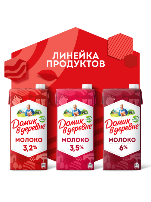 Молоко Домик в деревне ультрапастеризованное 3.2%, 950г x 12 шт