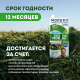 Молоко Эконива ультрапастеризованное 2.5%, 1л