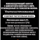 Напиток молокосодержащий Молти Бариста ультрапастеризованный 3.2%, 973мл