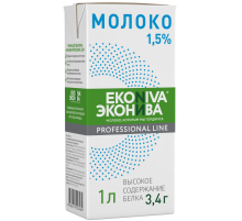 Молоко Эконива Профессиональная линия ультрапастеризованное 1.5%, 1л