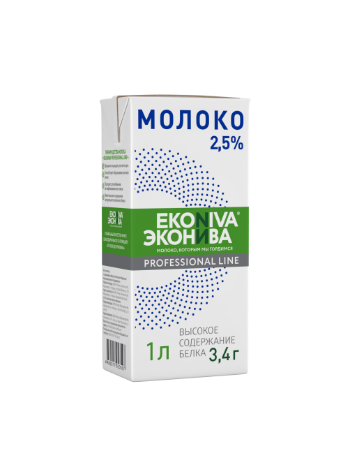Молоко Эконива Профессиональная линия ультрапастеризованное 2.5%, 1л