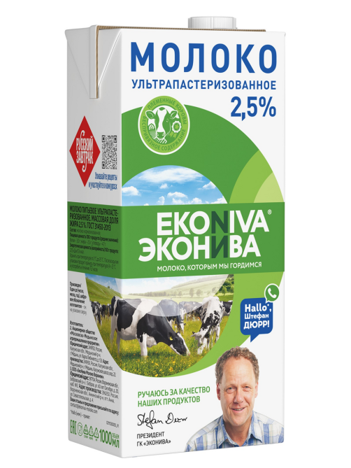 Молоко Эконива ультрапастеризованное 2.5%, 1л