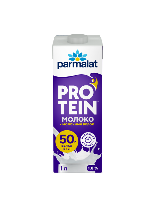 Молоко Parmalat Protein ультрапастеризованное безлактозное 1.8%, 1л