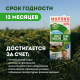 Молоко Эконива ультрапастеризованное 3.2%, 1л