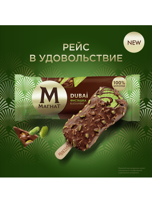 Мороженое эскимо Магнат Dubai фисташка-катаифи в шоколаде, 63г
