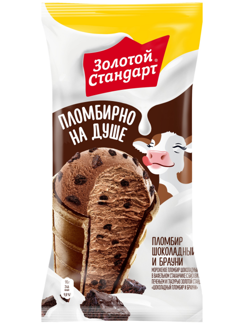Мороженое пломбир Золотой стандарт в вафельном стаканчике Шоколадный пломбир и Брауни, 90г