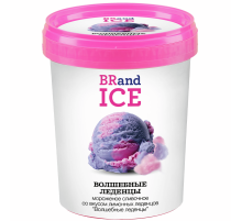 Мороженое Brandice сливочное Волшебные леденцы, 500г