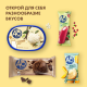 Мороженое сливочное 48 копеек Шоколадная Прага, 432г