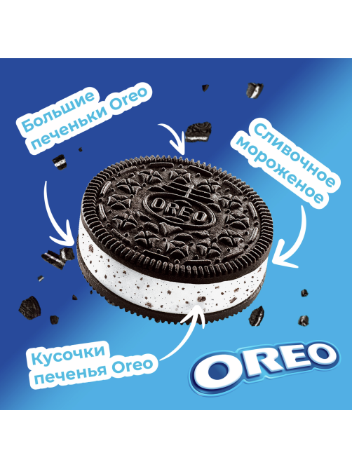 Мороженое сливочное Oreo с кусочками печенья на печенье, 76г