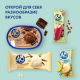 Мороженое сливочное 48 копеек Шоколадное с шоколадным соусом, 232г
