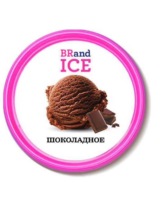 Мороженое Brandice сливочное шоколадное, 500г