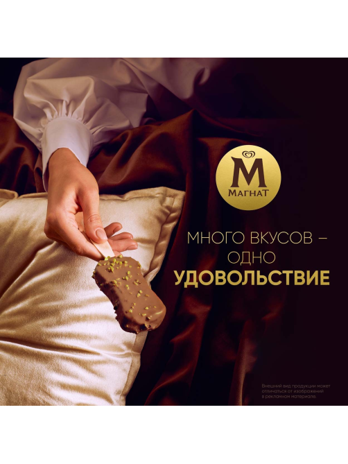 Мороженое сливочное Магнат Фисташка и малина эскимо, 70г