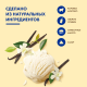 Мороженое пломбир 48 копеек, 210г