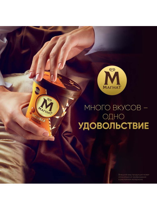 Мороженое сливочное Магнат Double Соленая карамель с кусочками шоколада, 310г