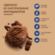 Мороженое сливочное 48 копеек Шоколадная Прага, 432г