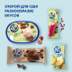 Мороженое пломбир 48 копеек, 210г
