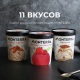 Мороженое пломбир Monterra Тирамису, 277г