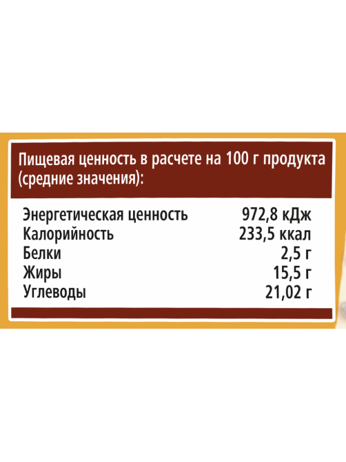 Fine Life Мороженое пломбир соленая карамель, 75г
