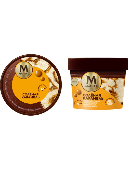 Мороженое Магнат сливочное соленая карамель, 165г