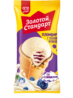 Мороженое пломбир Золотой стандарт с таежной черникой в вафельном стаканчике, 93г