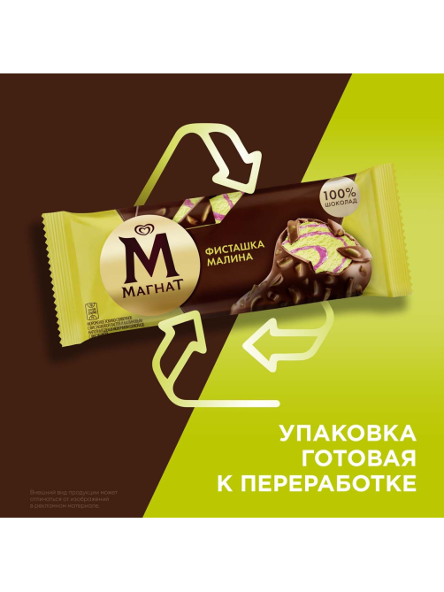 Мороженое сливочное Магнат Фисташка и малина эскимо, 70г