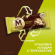 Мороженое сливочное Магнат Фисташка и малина эскимо, 70г