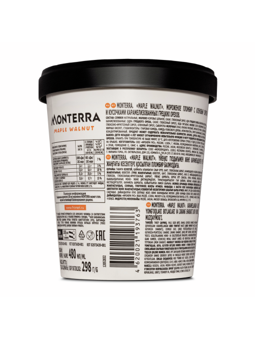 Мороженое пломбир Monterra Кленовый сироп и грецкий орех, 298г