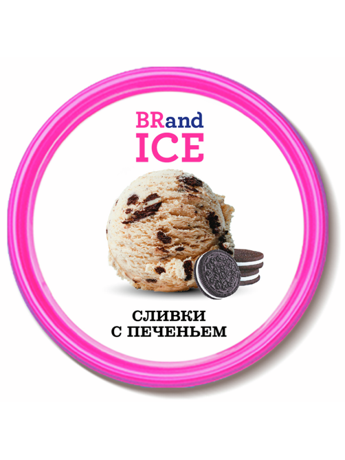 Мороженое Brandice сливочное сливки с печеньем, 500г