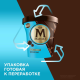 Мороженое сливочное Магнат Double Шоколадное, 310г