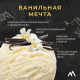 Мороженое пломбир Monterra Ванильное, 252г