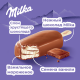 Мороженое сливочное Milka Ванильное с шоколадным соусом эскимо, 62г