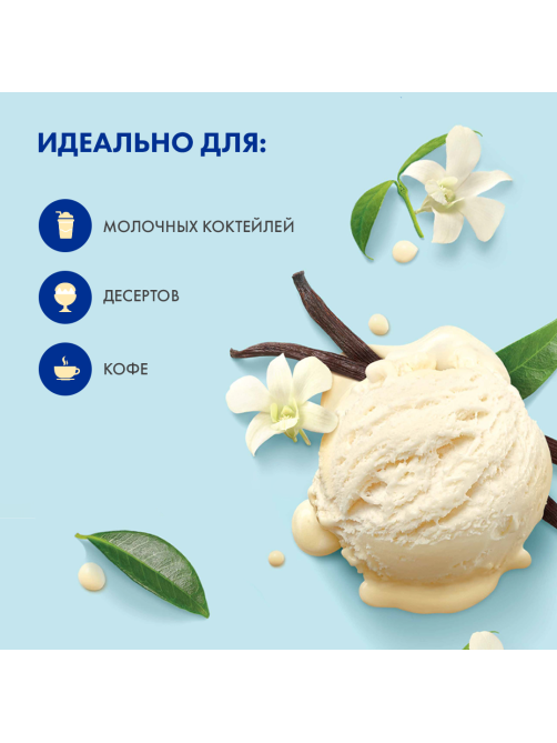 Мороженое пломбир 48 копеек, 210г