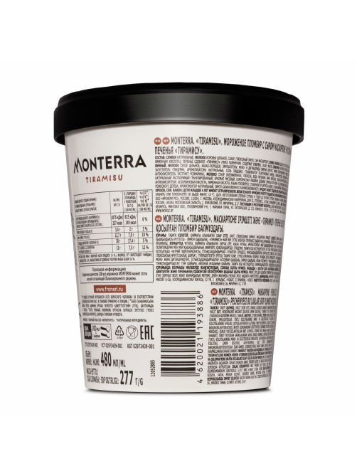 Мороженое пломбир Monterra Тирамису, 277г