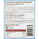 Fine Life Мороженое пломбир Шоколадное ГОСТ, 500г