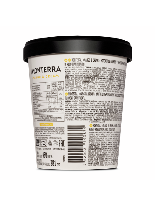 Мороженое пломбир Monterra Манго и сливки, 281г